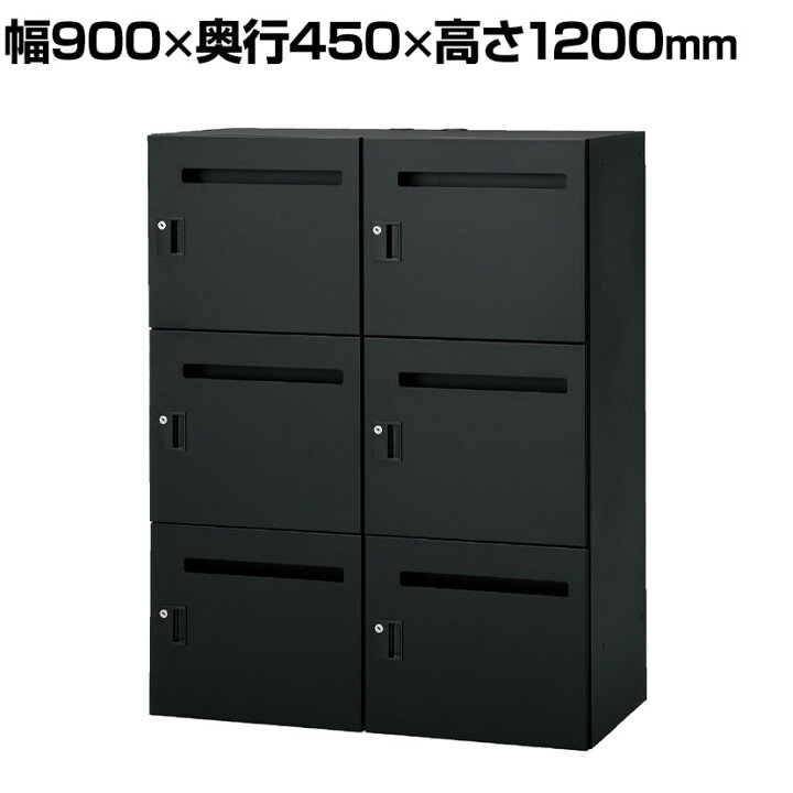 楽天市場】IL-6LS | IL 6人用ロッカー投函口付き SBK ブラック 