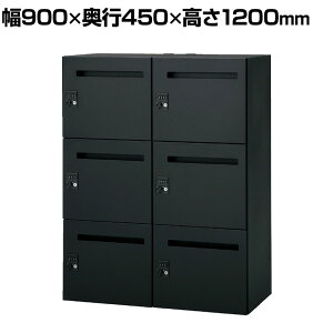 IL-6LD | IL 6lpbJ[t SBK ubN _C 900×s450×1200mm vX(PLUS))_CbJ[ bJ[ 6lp tbJ[ וꃍbJ[ ۊǌ ގ[ p[\i