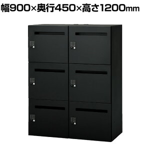 IL-6LT | IL 6lpbJ[t SBK ubN vbV 900×s450×1200mm vX(PLUS)[bJ[ [{bNX 6lp tbJ[ וꃍbJ[ ۊǌ ގ[ p[