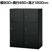 楽天市場】plus ロッカー 6人用の通販