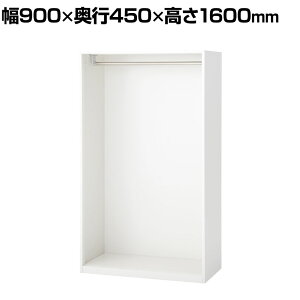 IL-LE | IL [h[u zCg 900×s450×1600mm vX(PLUS)bJ[  nK[^Cv I[vN[[bg I[vLrlbg ItBX l ʃbJ[ N[[bg ߕ