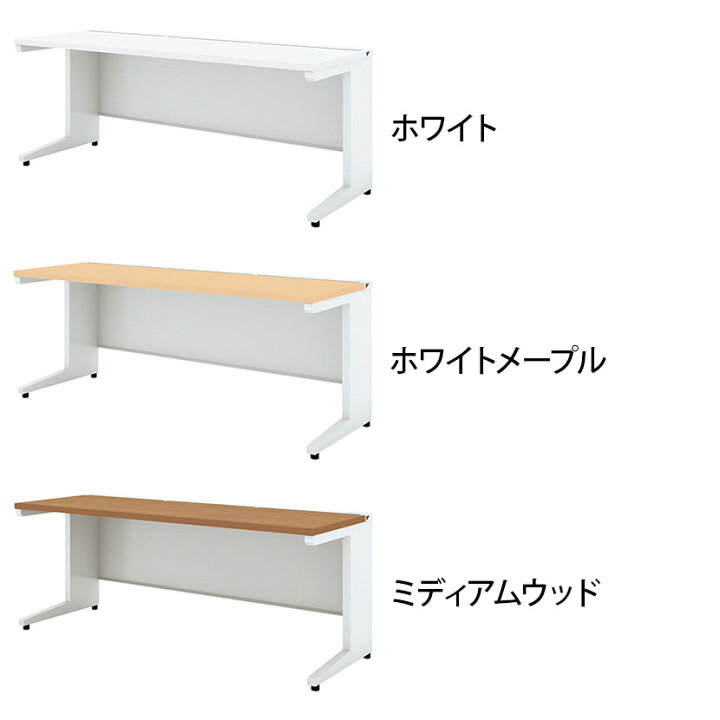 楽天市場】UR-187WH 1 US-W 平机 スチールデスク 本体ホワイト 