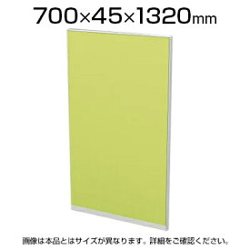 TFパネル(光触媒) TF-0713Q W4 幅700×奥行45×高さ1320mm