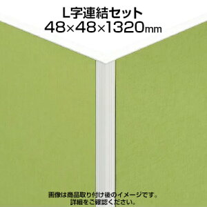 TF LAZbgʒu TF-13RP-L W4 48×s48×1320mm