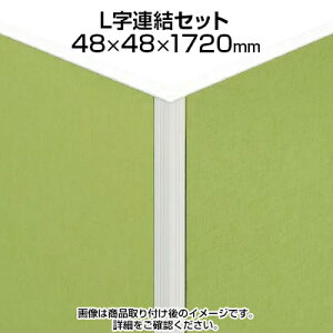 TF LAZbgʒu TF-17RP-L W4 48×s48×1720mm