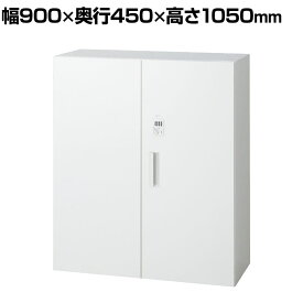 L6-105AD-B | L6 両開き保管庫 下置き用 W4 ホワイト 幅900×奥行450×高さ1050mm プラス(PULS)