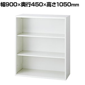 L6-105E | L6 オープン保管庫 上置き・下置き兼用 W4 ホワイト 幅900×奥行450×高さ1050mm プラス(PULS)