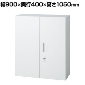 L6-A105AD-T | L6 両開き保管庫 上置き用 W4 ホワイト 幅900×奥行400×高さ1050mm プラス(PULS)