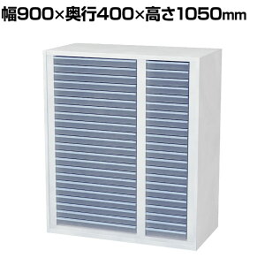 L6-A105KA-3T | L6 NARrA3A4 u W4 zCg 900×s400×1050mm vX(PLUS) NAP[X Lrlbg A4 [P[X ސI ItBX[