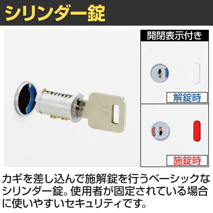 楽天市場】L6-A90A | L6 両開き保管庫 上置き・下置き兼用 W4 ホワイト 