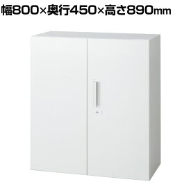 L6-E90A | L6 両開き保管庫 上置き・下置き兼用 W4 ホワイト 幅800×奥行450×高さ890mm プラス(PULS)