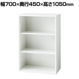 L6-Q105E | L6 オープン保管庫 上置き・下置き W4 ホワイト 幅700×奥行450×高さ1050mm プラス(PLUS)