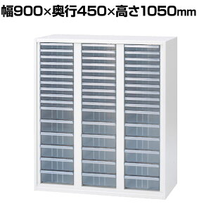 RE-105KA-CTN | NALrRr3 u W4 zCg 900×s450×1050mm vX(PLUS) NAP[X Lrlbg A4 [P[X ސI ItBX[