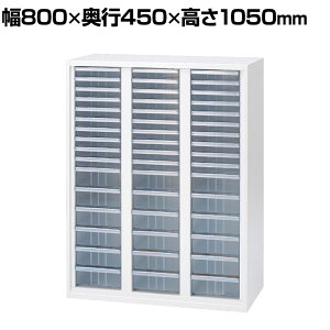 RE-E105KA-CTN | NALrRr3 u W4 zCg 800×s450×1050mm vX(PLUS) NAP[X Lrlbg A4 [P[X ސI ItBX[