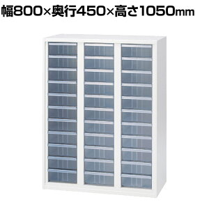 RE-E105KA-FTN | NALr[^3 u W4 zCg 800×s450×1050mm vX(PLUS) NAP[X Lrlbg A4 [P[X ސI ItBX[