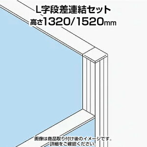TF LiAZbg TF-1315DS-L W4 48×s48×1520mm