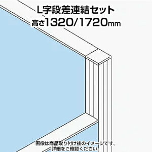 TF LiAZbg TF-1317DS-L W4 48×s48×1720mm