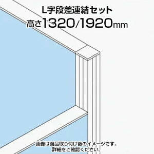 TF LiAZbg TF-1319DS-L W4 48×s48×1920mm