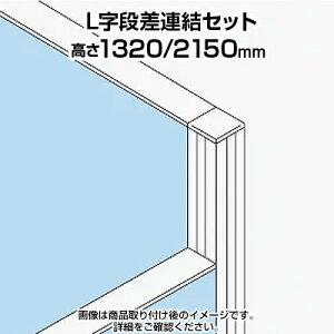 TF LiAZbg TF-1321DS-L W4 48×s48×2150mm