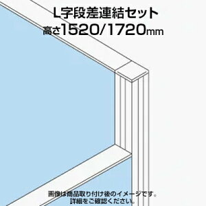 TF LiAZbg TF-1517DS-L W4 48×s48×1720mm