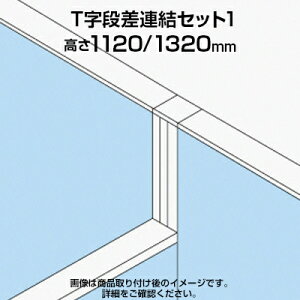 TF T���i���A���Z�b�g1 TF-1113DS-T1 W4 ��48×���s48×����1320mm