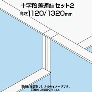 TF �\���i���A���Z�b�g2 TF-1113DS-X2 W4 ��48×���s48×����1320mm