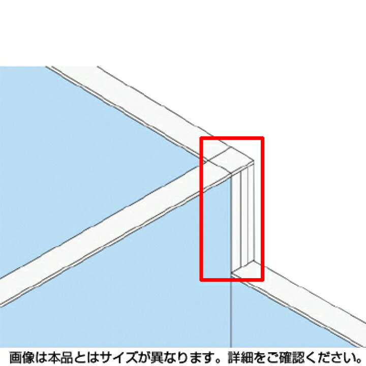 楽天市場】TF T字段差連結セット1 TF-1115DS-T1 W4 幅48×奥行48×高さ 