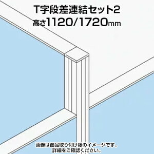 TF T���i���A���Z�b�g2 TF-1117DS-T2 W4 ��48×���s48×����1720mm