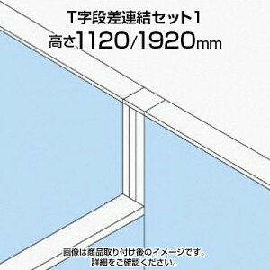 TF T���i���A���Z�b�g1 TF-1119DS-T1 W4 ��48×���s48×����1920mm