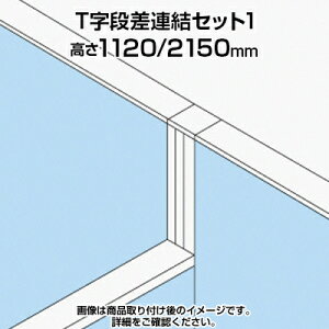 TF T���i���A���Z�b�g1 TF-1121DS-T1 W4 ��48×���s48×����2150mm