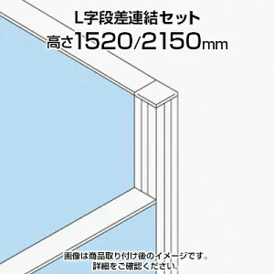 TF LiAZbg TF-1521DS-L W4 48×s48×2150mm