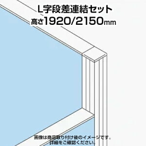 TF LiAZbg TF-1921DS-L W4 48×s48×2150mm