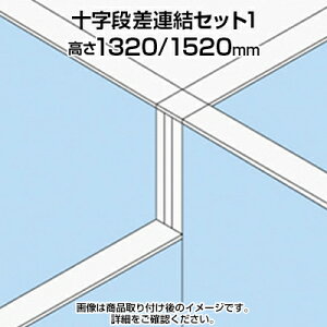 TF �\���i���A���Z�b�g1 TF-1315DS-X1 W4 ��48×���s48×����1520mm