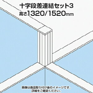 TF �\���i���A���Z�b�g3 TF-1315DS-X3 W4 ��48×���s48×����1520mm