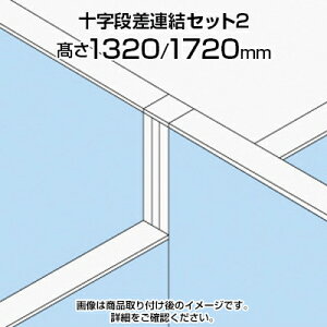 TF �\���i���A���Z�b�g2 TF-1317DS-X2 W4 ��48×���s48×����1720mm