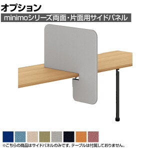 [IvV]MI-066NSP-R b minimo ~j TChpl ʁEЖʗp PETĐNX 650×s42×650mm ډB ՗ vX(PLUS)