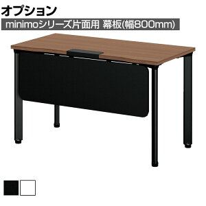 [�I�v�V����]MI-083KM �b minimo lots �~�j�����b�c ���� �Жʗp ��800×���s350×����17mm �v���X(PLUS)