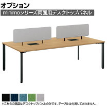 楽天市場】デスクトップパネル 幅800の通販