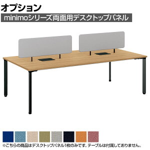 [IvV]MI-084WNP-R b minimo ~j fXNgbvpl ʗp PETĐNX 800×s100×400mm ډB ՗ vX(PLUS)