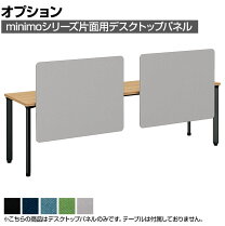 楽天市場】デスクトップパネル 幅800の通販