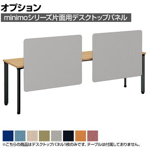 [IvV]MI-088KNP-R b minimo ~j fXNgbvpl Жʗp PETĐNX 800×s135×790mm ډB ՗ vX(PLUS)