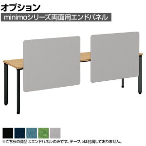 [IvV]MI-128WNEP-Q b minimo ~j Ghpl ʗp oCIPETNX 1200×s135×790mm ډB ՗ vX(PLUS)~[eBOe[u ł킹 cpe[uVv i`