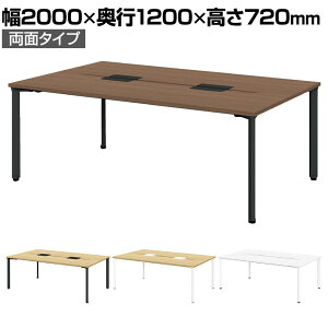 MI-2012W b minimo ~j t[AhXfXN ce[u ʃ^Cv 4lp 2000×s1200×720mm zg[t Xbgt vX(PLUS)~[eBOe[u ł킹 cpe[