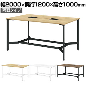 MI-2012WH b minimo ~j t[AhXfXN ce[u ʃnC^Cv 4lp 2000×s1200×1000mm zg[t Xbgt vX(PLUS)~[eBOe[u ł킹 c