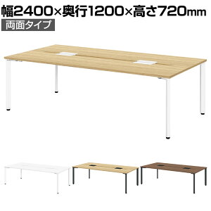 MI-2412W b minimo ~j t[AhXfXN ce[u ʃ^Cv 4lp 2400×s1200×720mm zg[t Xbgt vX(PLUS)~[eBOe[u ł킹 cpe[