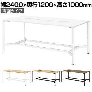 MI-2412WH b minimo ~j t[AhXfXN ce[u ʃnC^Cv 4lp 2400×s1200×1000mm zg[t Xbgt vX(PLUS)~[eBOe[u ł킹 c