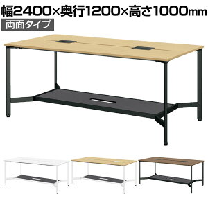 MI-2412WHF b minimo ~j t[AhXfXN ce[u 4lp ʃnC^Cv tbgXe[Wt 2400×s1200×1000mm zg[ Xbg vX(PLUS)~[eBO ł킹 c