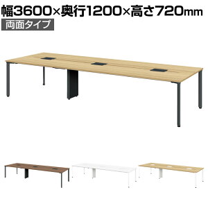 MI-3612W b minimo ~j t[AhXfXN ce[u ʃ^Cv 6lp 3600×s1200×720mm zg[t Xbgt vX(PLUS)~[eBOe[u ł킹 cpe[