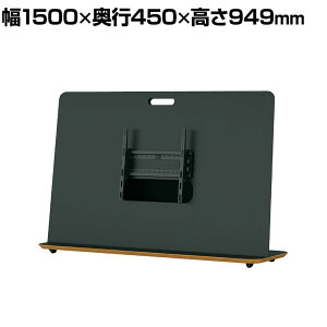 MS-S1545 BK | S1 GX j^[X^h fBXvCX^h [^Cv ubN LX^[t 1500×s450×949mm vX PLUS