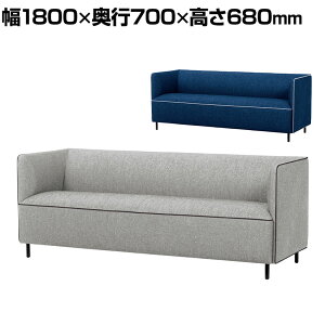 RS-S13S | S1 GX ڃ\t@ r[\t@ EW\t@ z 1800×s700×680mm vX PLUS